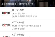 91看港澳台电视直播,尽享两岸三地精彩瞬间