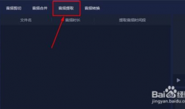 视频音频,从视频音频中提炼精彩概述